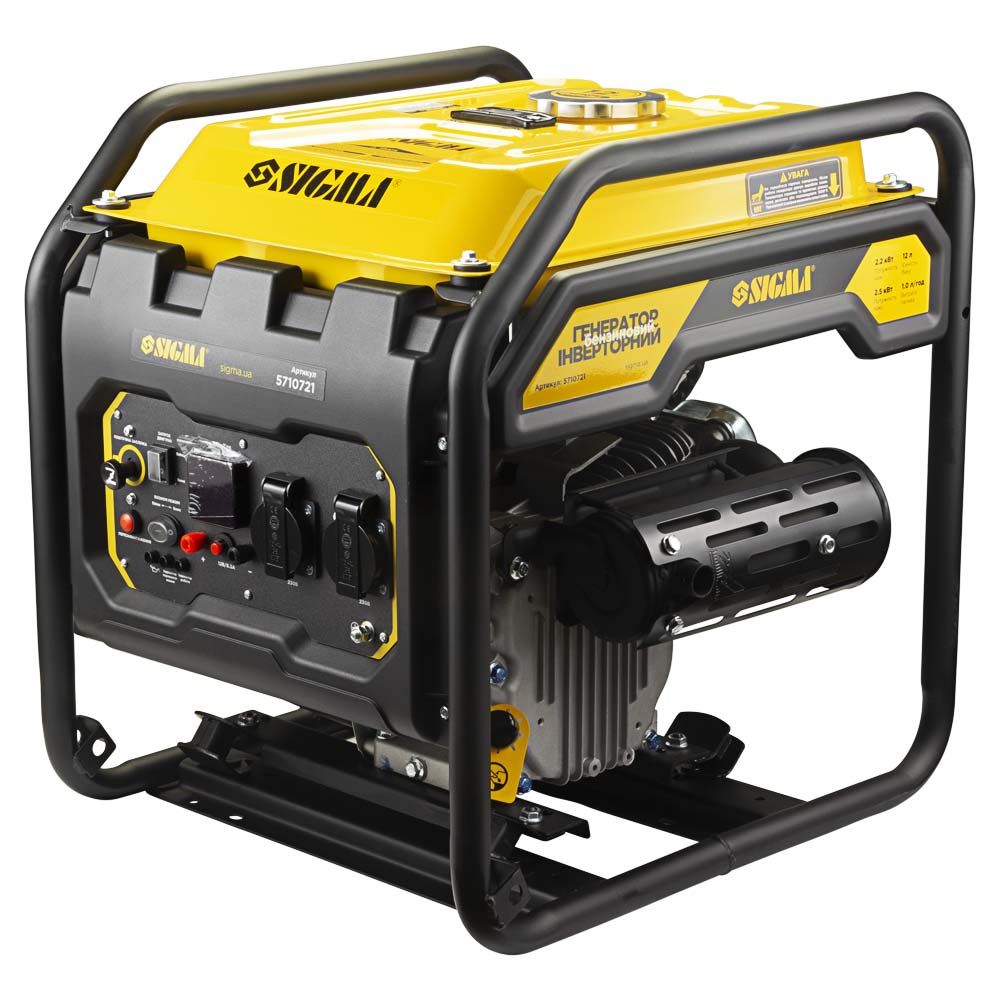 Генератор інверторний бензиновий SIGMA (5710721) 2.2/2.5 кВт